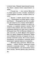 Холодная акватория — фото, картинка — 13