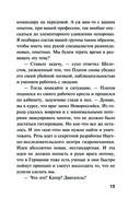 Холодная акватория — фото, картинка — 14