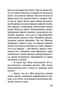 Холодная акватория — фото, картинка — 16