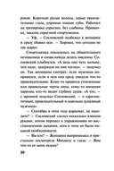 Холодная акватория — фото, картинка — 19