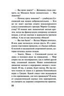 Холодная акватория — фото, картинка — 21