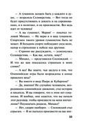 Холодная акватория — фото, картинка — 22