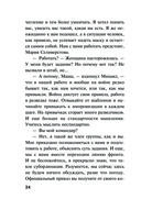 Холодная акватория — фото, картинка — 23