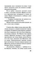 Холодная акватория — фото, картинка — 24