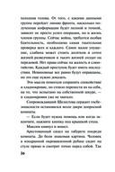 Холодная акватория — фото, картинка — 25