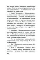 Холодная акватория — фото, картинка — 27