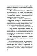 Холодная акватория — фото, картинка — 29