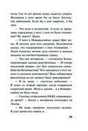 Холодная акватория — фото, картинка — 32