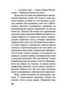 Холодная акватория — фото, картинка — 33