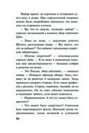 Холодная акватория — фото, картинка — 35