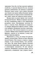 Холодная акватория — фото, картинка — 36