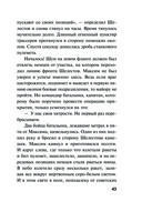 Холодная акватория — фото, картинка — 42