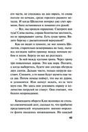 Холодная акватория — фото, картинка — 44