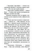 Холодная акватория — фото, картинка — 46