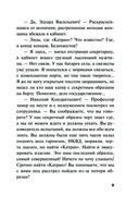 Холодная акватория — фото, картинка — 8