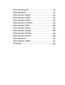 Кики Каллира и нарисованное королевство — фото, картинка — 17