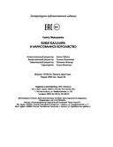 Кики Каллира и нарисованное королевство — фото, картинка — 18