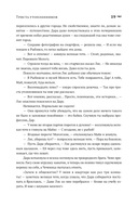 Приплывший дом — фото, картинка — 17