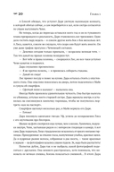 Приплывший дом — фото, картинка — 18