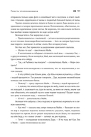 Приплывший дом — фото, картинка — 19