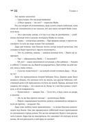 Приплывший дом — фото, картинка — 20