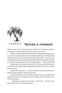 Приплывший дом — фото, картинка — 21