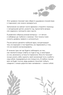 Один вопрос в день для обретения спокойствия. Дневник на три года (кораллы) — фото, картинка — 1