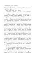 Этим летом я стала красивой — фото, картинка — 10