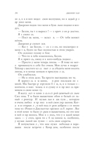 Этим летом я стала красивой — фото, картинка — 11