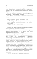 Этим летом я стала красивой — фото, картинка — 5