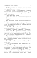 Этим летом я стала красивой — фото, картинка — 6