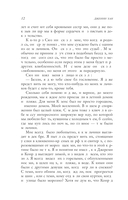 Этим летом я стала красивой — фото, картинка — 7