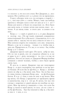 Этим летом я стала красивой — фото, картинка — 8