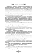 Служить нельзя, любить! — фото, картинка — 11