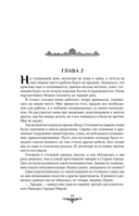 Служить нельзя, любить! — фото, картинка — 13