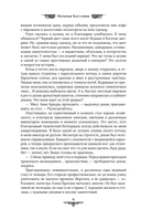 Служить нельзя, любить! — фото, картинка — 5