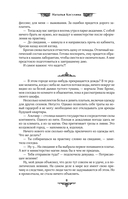 Служить нельзя, любить! — фото, картинка — 7