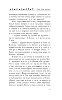 Наш друг человек — фото, картинка — 9