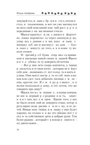 Наш друг человек — фото, картинка — 10