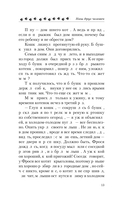 Наш друг человек — фото, картинка — 11