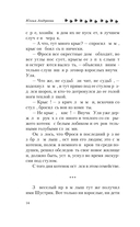 Наш друг человек — фото, картинка — 12