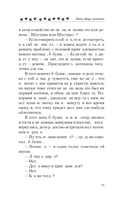 Наш друг человек — фото, картинка — 13