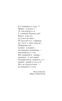 Наш друг человек — фото, картинка — 4