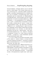 Наш друг человек — фото, картинка — 6