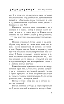 Наш друг человек — фото, картинка — 7