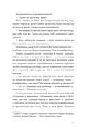 Необычайны — фото, картинка — 14