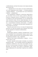 Необычайны — фото, картинка — 15