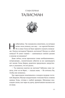 Необычайны — фото, картинка — 10