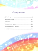 Моя большая мечта — фото, картинка — 1