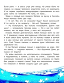 Моя большая мечта — фото, картинка — 3